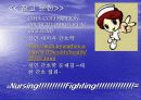 골다공증에 프리젠테이션을 위한 완벽 ppt자료! 39페이지