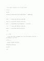 리눅스 초급 3페이지