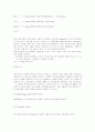 리눅스 초급 7페이지