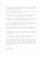 활성탄[active carbon, 活性炭] 10페이지