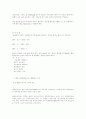 활성탄[active carbon, 活性炭] 11페이지