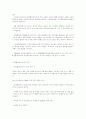 활성탄[active carbon, 活性炭] 13페이지
