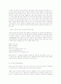 활성탄[active carbon, 活性炭] 15페이지