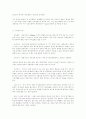 활성탄[active carbon, 活性炭] 16페이지