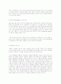 활성탄[active carbon, 活性炭] 17페이지