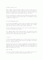 활성탄[active carbon, 活性炭] 19페이지
