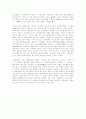 20세기 미술사 2페이지