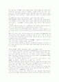 20세기 미술사 5페이지