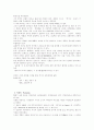 20세기 미술사 8페이지