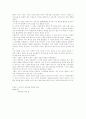 20세기 미술사 10페이지