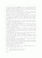 20세기 미술사 15페이지