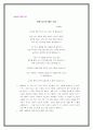 사랑의 명언 3페이지