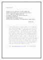 사랑의 명언 6페이지