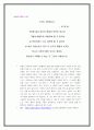 사랑의 명언 11페이지
