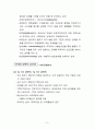 무역정책 3페이지