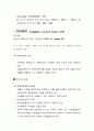 무역정책 7페이지