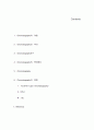 chromatography에 대하여 실험의 모든것 정리 2페이지