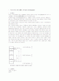 chromatography에 대하여 실험의 모든것 정리 7페이지