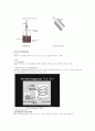 chromatography에 대하여 실험의 모든것 정리 11페이지