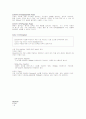 chromatography에 대하여 실험의 모든것 정리 13페이지