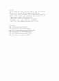 배양배지의 준비와 멸균 10페이지