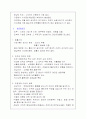 화상환아 2페이지