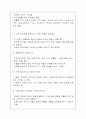 화상환아 14페이지