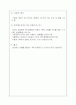 화상환아 15페이지