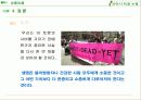 안락사 반대입장 발표용 20페이지