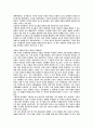 건축계획론 국내외 건축가 비교분석을 통한 건축의 나아갈 방향 13페이지