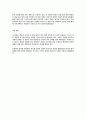 건축계획론 국내외 건축가 비교분석을 통한 건축의 나아갈 방향 21페이지