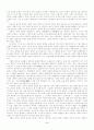 [한국의 신화] 단군, 동명왕, 온조, 박혁거세 5페이지