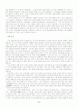 [한국의 신화] 단군, 동명왕, 온조, 박혁거세 6페이지