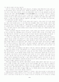 [한국의 신화] 단군, 동명왕, 온조, 박혁거세 9페이지