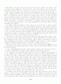 [한국의 신화] 단군, 동명왕, 온조, 박혁거세 10페이지