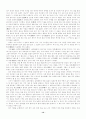[한국의 신화] 단군, 동명왕, 온조, 박혁거세 14페이지