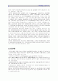moden times를 통해서 3페이지
