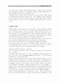moden times를 통해서 4페이지