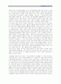 moden times를 통해서 5페이지
