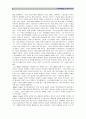 moden times를 통해서 6페이지