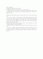 국어상.고등국어.학습지도안(3.다양한 표현과 이해) 3페이지