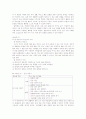 국어상.고등국어.학습지도안(4.바른 말 좋은 글) 6페이지