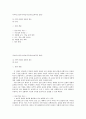 국어하.고등국어.학습지도안(4.효과적인 표현) 1페이지