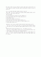 국어하.고등국어.학습지도안(4.효과적인 표현) 3페이지