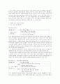 국어하.고등국어.학습지도안(4.효과적인 표현) 6페이지
