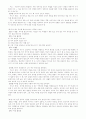 국어하.고등국어.학습지도안(7.전통과 창조) 2페이지