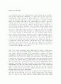 [영어 자기소개서] 37개 모음 44페이지