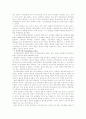 한국인에게 어려운 영어발음 10페이지