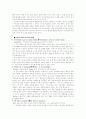 한국인에게 어려운 영어발음 11페이지