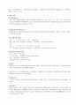 수질 환경 화학 실험 예비 레포트(chloride, hardness) 4페이지